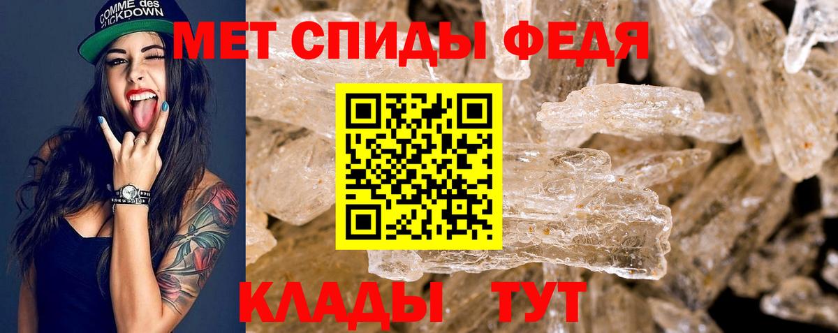 Амфетамин Розовый Корсаков