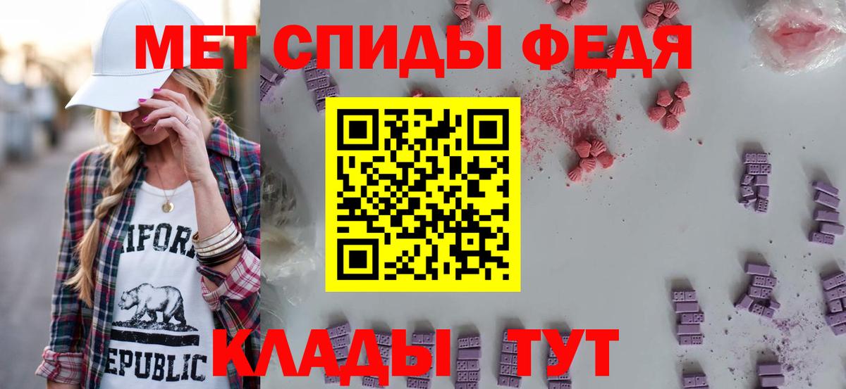 Амфетамин  Вход с VPN  АМФЕТАМИН  Корсаков  Амфетамин VHQ 
