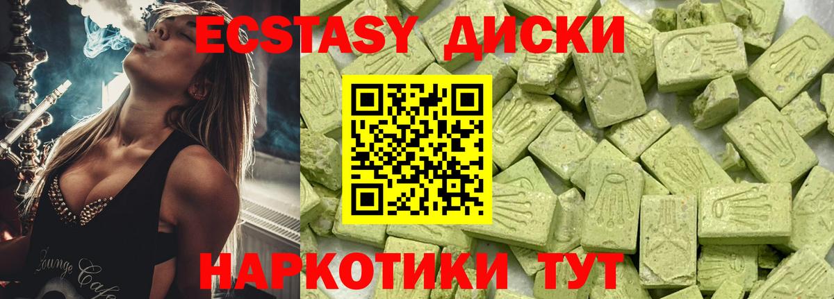 Экстази Philipp Plein Корсаков