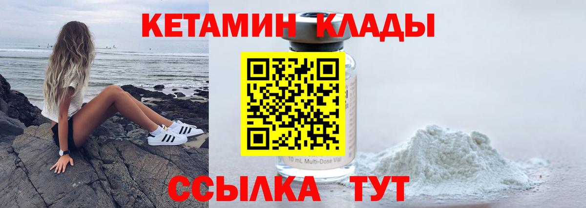 гидра ссылки  Вход с VPN  Корсаков  мориарти какой сайт  КЕТАМИН VHQ 