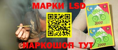 2c-b Бузулук