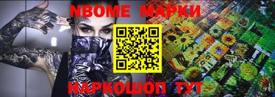 2c-b Бузулук