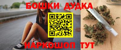 2c-b Бузулук