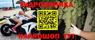 бутират Керчь