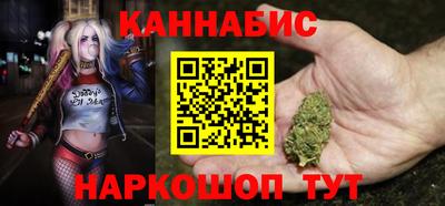 каннабис Бугуруслан