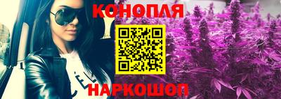 каннабис Бугуруслан