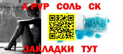 каннабис Бугуруслан