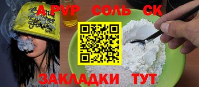 2c-b Бузулук