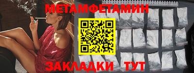 2c-b Бузулук