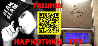 дистиллят марихуана Будённовск