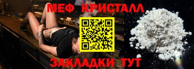 2c-b Бузулук