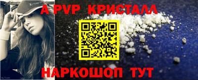 дистиллят марихуана Будённовск