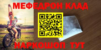 2c-b Бузулук