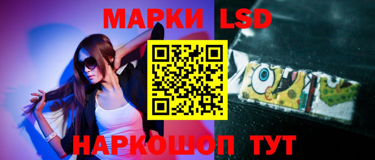 LSD-25 экстази  Лсд 25 экстази ecstasy  Вход с VPN  Корсаков  LSD-25 экстази кислота 