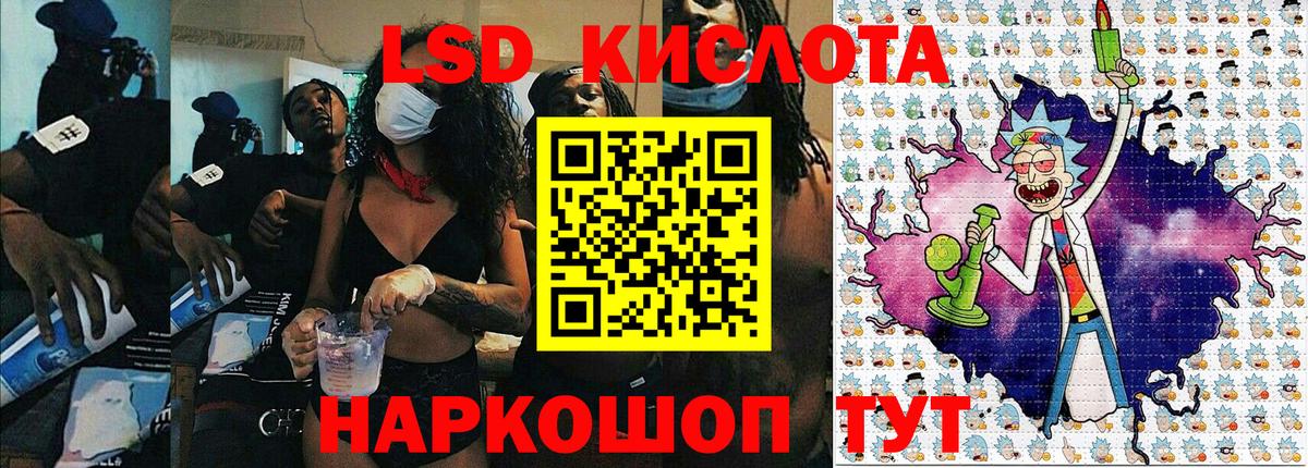 Корсаков  Наркотические марки 1500мкг  Наркотические марки  Вход с VPN 