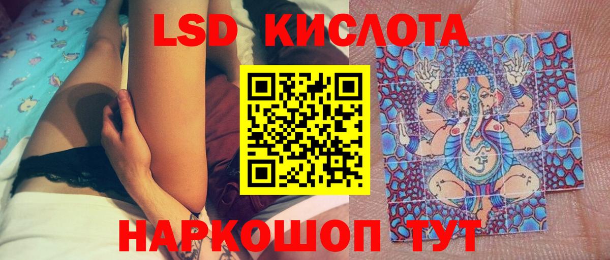 Марки NBOMe 1500мкг Корсаков