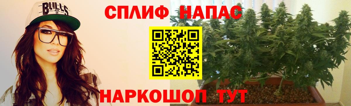 Корсаков  Марихуана White Widow  Шишки марихуана сатива  Вход с VPN 